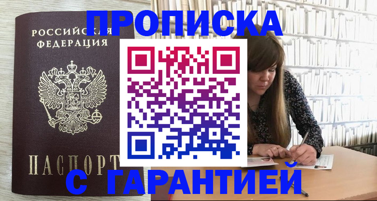 форма 3 в Рыбном