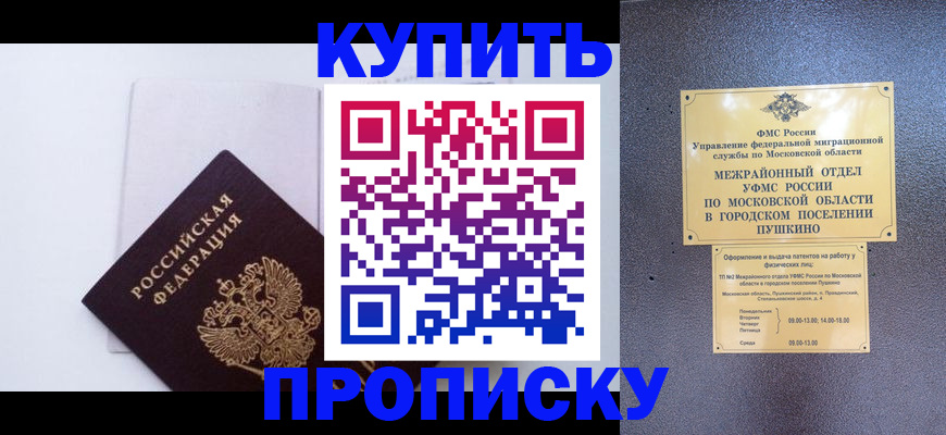 найти адрес прописки в Рыбном